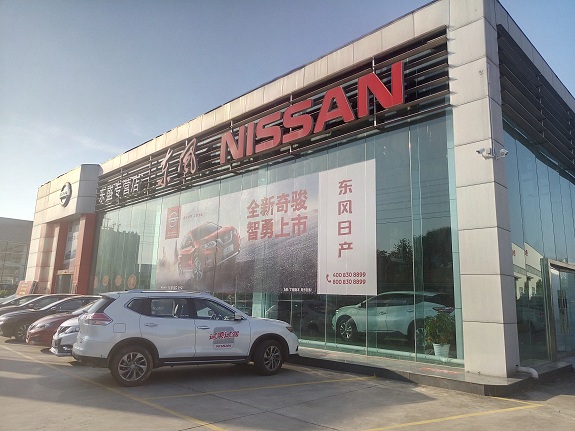 随州东风日产4S店网络高清安防监控系统